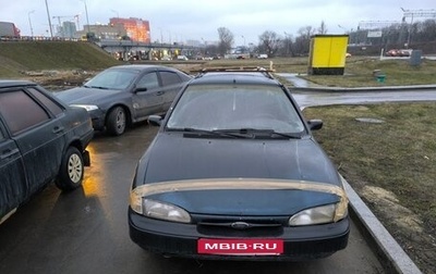 Ford Mondeo I, 1994 год, 50 000 рублей, 1 фотография