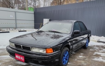 Mitsubishi Galant VIII, 1991 год, 210 000 рублей, 1 фотография