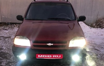 Chevrolet Niva I рестайлинг, 2008 год, 350 000 рублей, 1 фотография