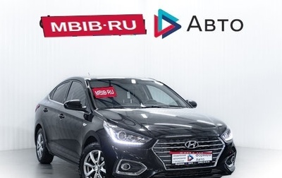 Hyundai Solaris II рестайлинг, 2019 год, 1 550 000 рублей, 1 фотография