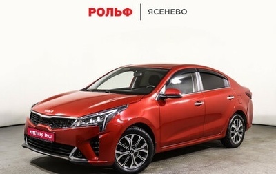 KIA Rio IV, 2021 год, 2 054 000 рублей, 1 фотография