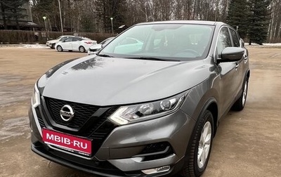 Nissan Qashqai, 2019 год, 2 650 000 рублей, 1 фотография