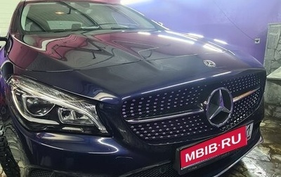 Mercedes-Benz CLA, 2018 год, 1 980 000 рублей, 1 фотография