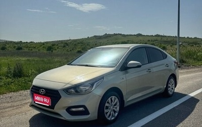 Hyundai Solaris II рестайлинг, 2018 год, 1 350 000 рублей, 1 фотография