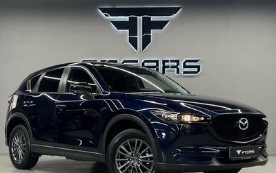 Mazda CX-5 II, 2022 год, 3 094 000 рублей, 1 фотография