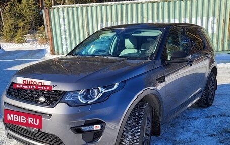 Land Rover Discovery Sport I рестайлинг, 2017 год, 2 699 999 рублей, 2 фотография