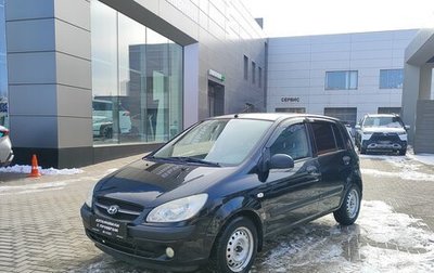 Hyundai Getz I рестайлинг, 2008 год, 545 000 рублей, 1 фотография