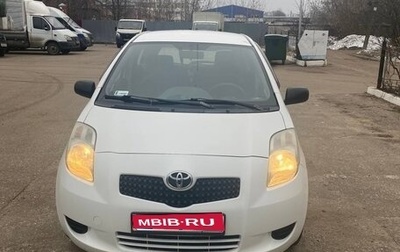 Toyota Yaris III рестайлинг, 2008 год, 630 000 рублей, 1 фотография