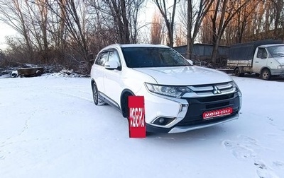 Mitsubishi Outlander III рестайлинг 3, 2017 год, 2 200 000 рублей, 1 фотография