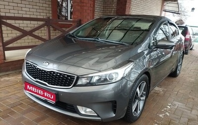 KIA Cerato III, 2017 год, 1 450 000 рублей, 1 фотография