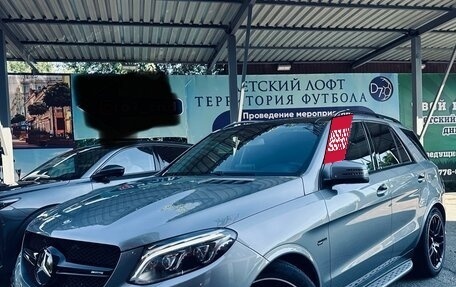 Mercedes-Benz GLE, 2016 год, 4 799 999 рублей, 3 фотография