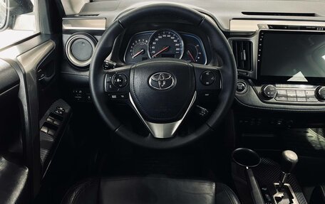 Toyota RAV4, 2013 год, 2 300 000 рублей, 11 фотография