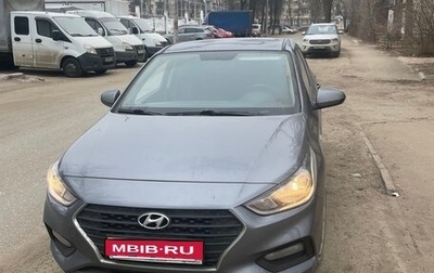 Hyundai Solaris II рестайлинг, 2018 год, 1 250 000 рублей, 1 фотография