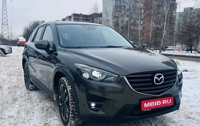 Mazda CX-5 II, 2016 год, 2 370 000 рублей, 1 фотография