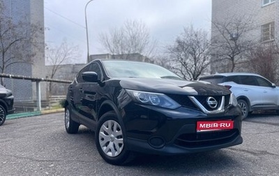 Nissan Qashqai, 2017 год, 1 590 000 рублей, 1 фотография