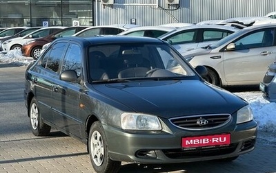 Hyundai Accent II, 2008 год, 599 900 рублей, 1 фотография