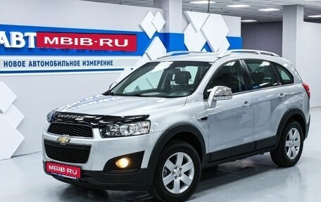 Chevrolet Captiva I, 2014 год, 1 550 000 рублей, 1 фотография