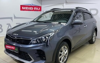 KIA Rio IV, 2022 год, 1 899 000 рублей, 1 фотография