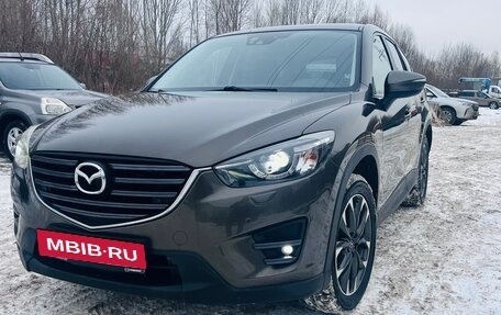 Mazda CX-5 II, 2016 год, 2 370 000 рублей, 2 фотография