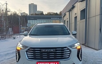 Haval Jolion, 2021 год, 1 815 000 рублей, 1 фотография