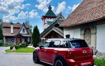 MINI Countryman I (R60), 2015 год, 2 150 000 рублей, 1 фотография