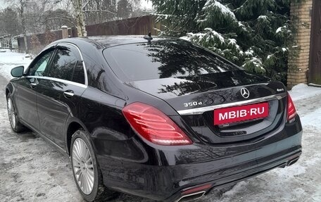 Mercedes-Benz S-Класс, 2015 год, 3 890 000 рублей, 3 фотография