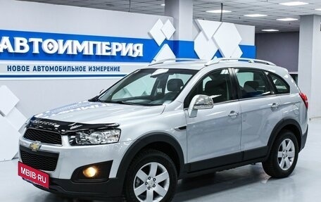 Chevrolet Captiva I, 2014 год, 1 550 000 рублей, 2 фотография