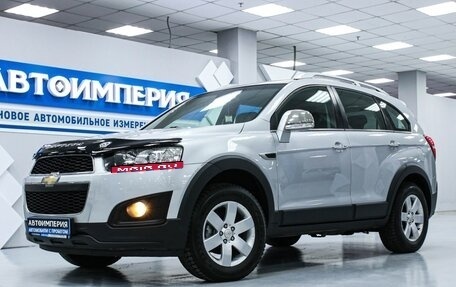 Chevrolet Captiva I, 2014 год, 1 550 000 рублей, 4 фотография