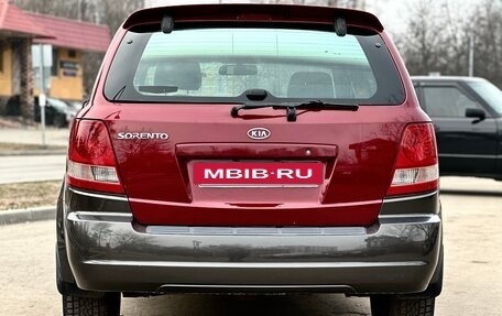 KIA Sorento IV, 2003 год, 665 000 рублей, 7 фотография