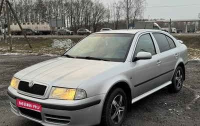 Skoda Octavia IV, 2006 год, 545 000 рублей, 1 фотография