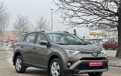 Toyota RAV4, 2015 год, 2 265 000 рублей, 1 фотография