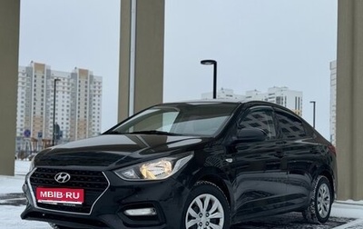 Hyundai Solaris II рестайлинг, 2019 год, 1 275 000 рублей, 1 фотография