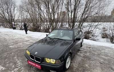 BMW 3 серия, 1995 год, 650 000 рублей, 1 фотография