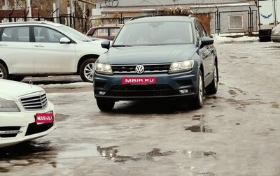 Volkswagen Tiguan II, 2020 год, 2 470 000 рублей, 1 фотография