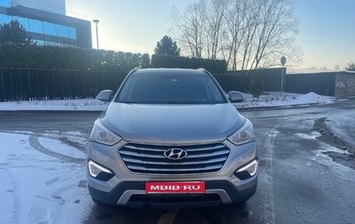 Hyundai Santa Fe III рестайлинг, 2014 год, 1 920 000 рублей, 1 фотография