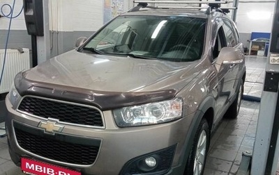 Chevrolet Captiva I, 2014 год, 1 600 000 рублей, 1 фотография