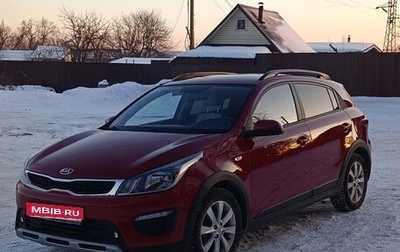 KIA Rio IV, 2018 год, 1 600 000 рублей, 1 фотография