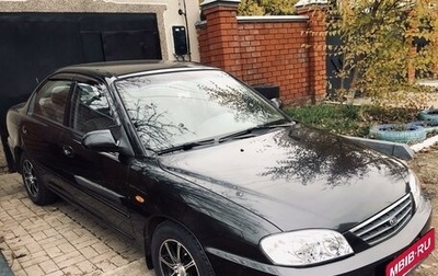 KIA Spectra II (LD), 2007 год, 650 000 рублей, 1 фотография