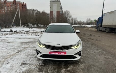 KIA Optima IV, 2020 год, 2 450 000 рублей, 1 фотография