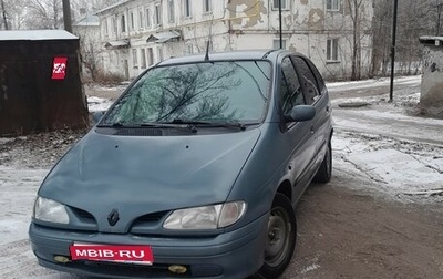 Renault Scenic III, 1997 год, 255 000 рублей, 1 фотография