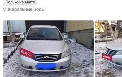 Geely Emgrand EC7, 2013 год, 650 000 рублей, 1 фотография