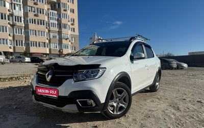 Renault Logan II, 2019 год, 1 200 000 рублей, 1 фотография