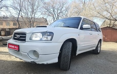 Subaru Forester, 2002 год, 660 000 рублей, 1 фотография