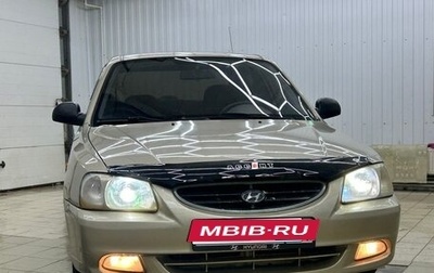 Hyundai Accent II, 2007 год, 420 000 рублей, 1 фотография