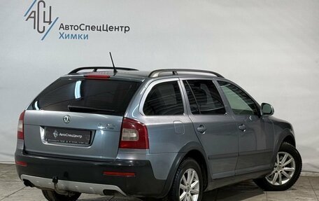 Skoda Octavia, 2012 год, 1 149 800 рублей, 2 фотография