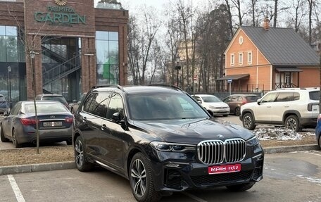 BMW X7, 2019 год, 6 600 000 рублей, 1 фотография