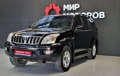 Toyota Land Cruiser Prado 120 рестайлинг, 2005 год, 2 100 000 рублей, 1 фотография