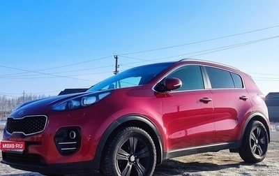 KIA Sportage IV рестайлинг, 2017 год, 1 950 000 рублей, 1 фотография