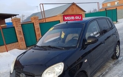 KIA Picanto I, 2007 год, 650 000 рублей, 1 фотография