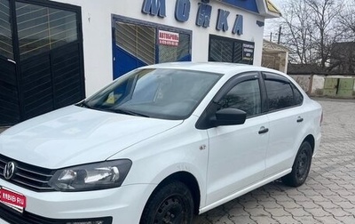 Volkswagen Polo VI (EU Market), 2016 год, 930 000 рублей, 1 фотография